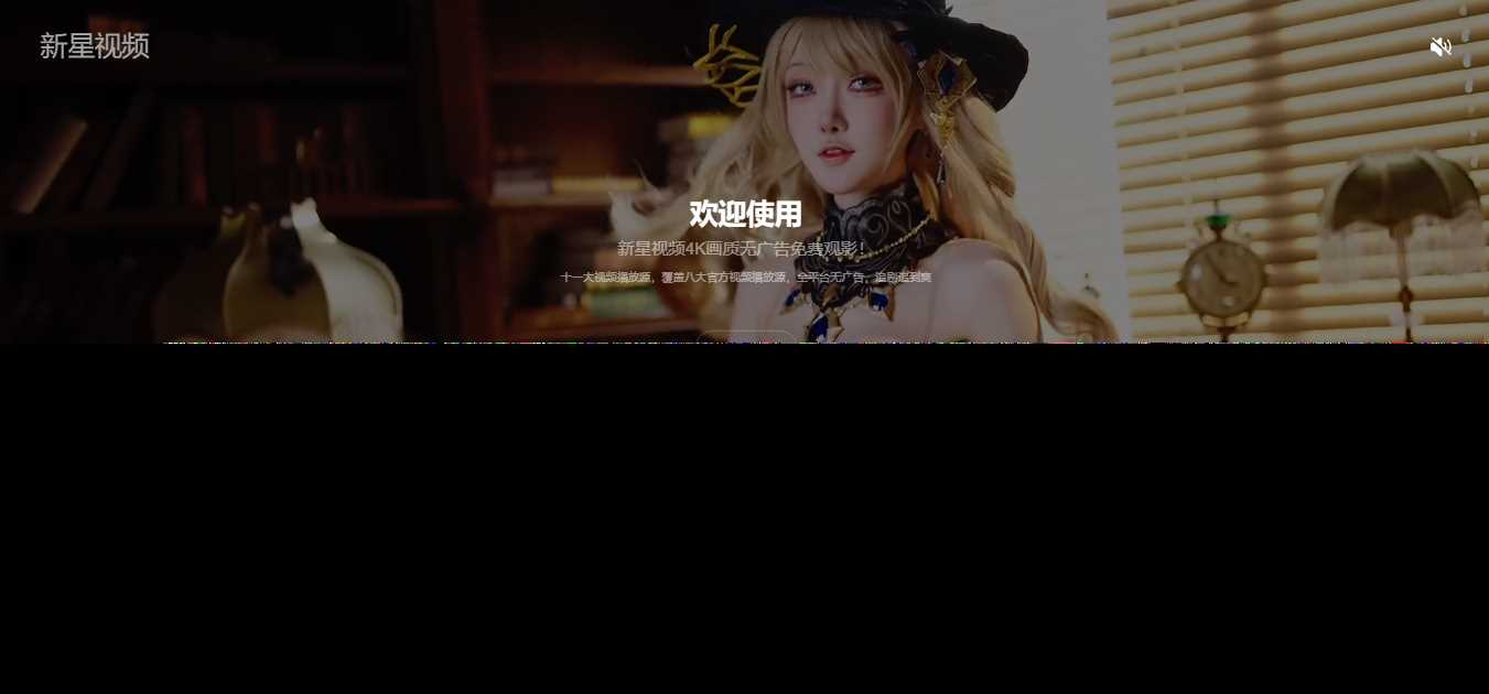 好看的动态背景视频APP下载页源码冒泡网-中创网-项目资源网-资源之家-项目资源网-资源之家-副业项目-手机搬砖-中创网-无货源电商-创业项目-抖音工具箱-搬砖项目-网络赚钱网创矩阵局-网赚冒泡网-福缘网-中创网-知识街网站