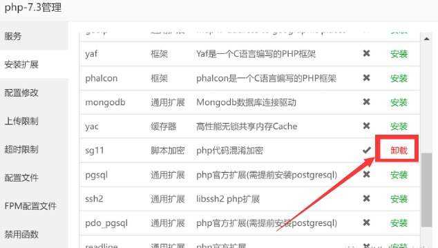 TG云支付V1.9版本 6月最新公益版
