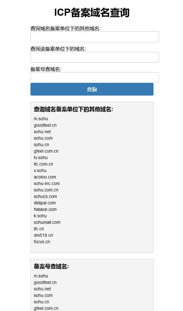 PHP查询域名ICP备案信息本地接口源码冒泡网-中创网-项目资源网-资源之家-项目资源网-资源之家-副业项目-手机搬砖-中创网-无货源电商-创业项目-抖音工具箱-搬砖项目-网络赚钱网创矩阵局-网赚冒泡网-福缘网-中创网-知识街网站