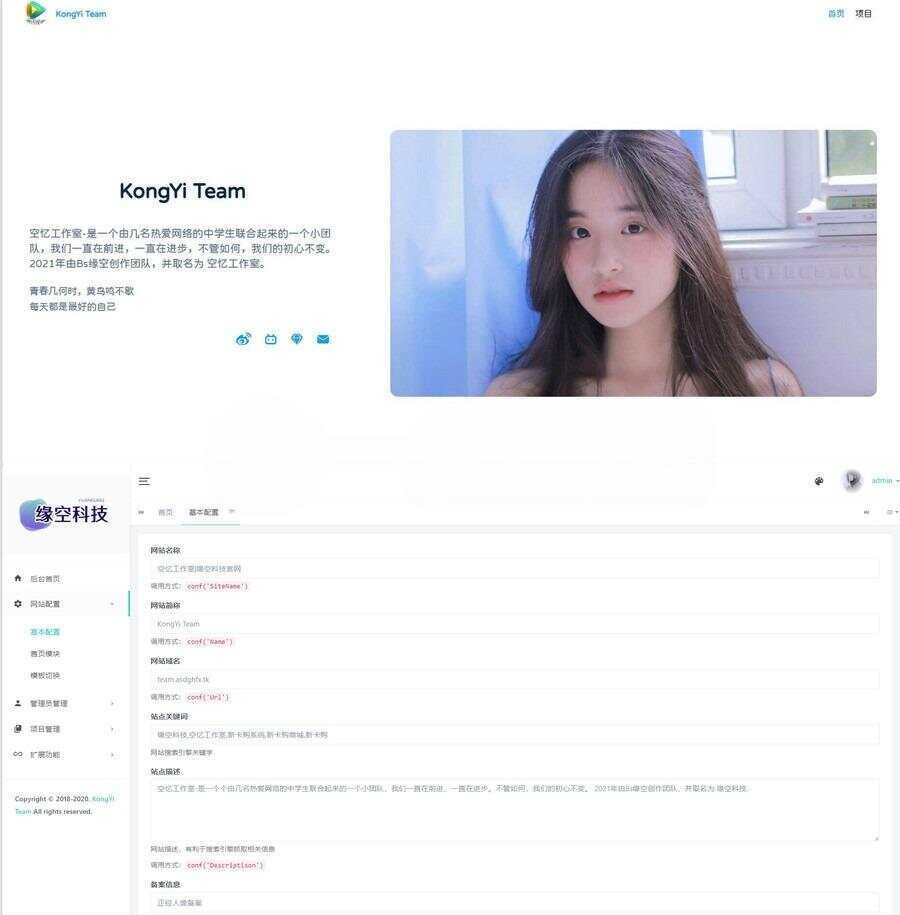 带后台官网网站与个人官网主页php源码冒泡网-中创网-项目资源网-资源之家-项目资源网-资源之家-副业项目-手机搬砖-中创网-无货源电商-创业项目-抖音工具箱-搬砖项目-网络赚钱网创矩阵局-网赚冒泡网-福缘网-中创网-知识街网站