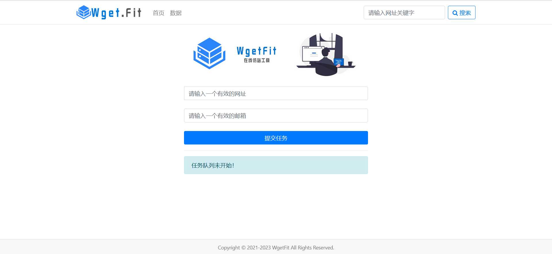 WgetFit在线仿站工具源码冒泡网-中创网-项目资源网-资源之家-项目资源网-资源之家-副业项目-手机搬砖-中创网-无货源电商-创业项目-抖音工具箱-搬砖项目-网络赚钱网创矩阵局-网赚冒泡网-福缘网-中创网-知识街网站