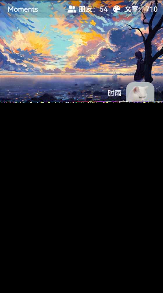 开源的个人独立博客Moments社交优化项目源码冒泡网-中创网-项目资源网-资源之家-项目资源网-资源之家-副业项目-手机搬砖-中创网-无货源电商-创业项目-抖音工具箱-搬砖项目-网络赚钱网创矩阵局-网赚冒泡网-福缘网-中创网-知识街网站