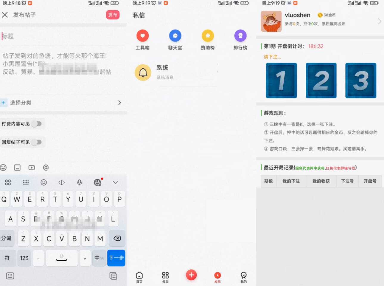芥末社区系统源码 全套APP源码 附搭建教程冒泡网-中创网-项目资源网-资源之家-项目资源网-资源之家-副业项目-手机搬砖-中创网-无货源电商-创业项目-抖音工具箱-搬砖项目-网络赚钱网创矩阵局-网赚冒泡网-福缘网-中创网-知识街网站