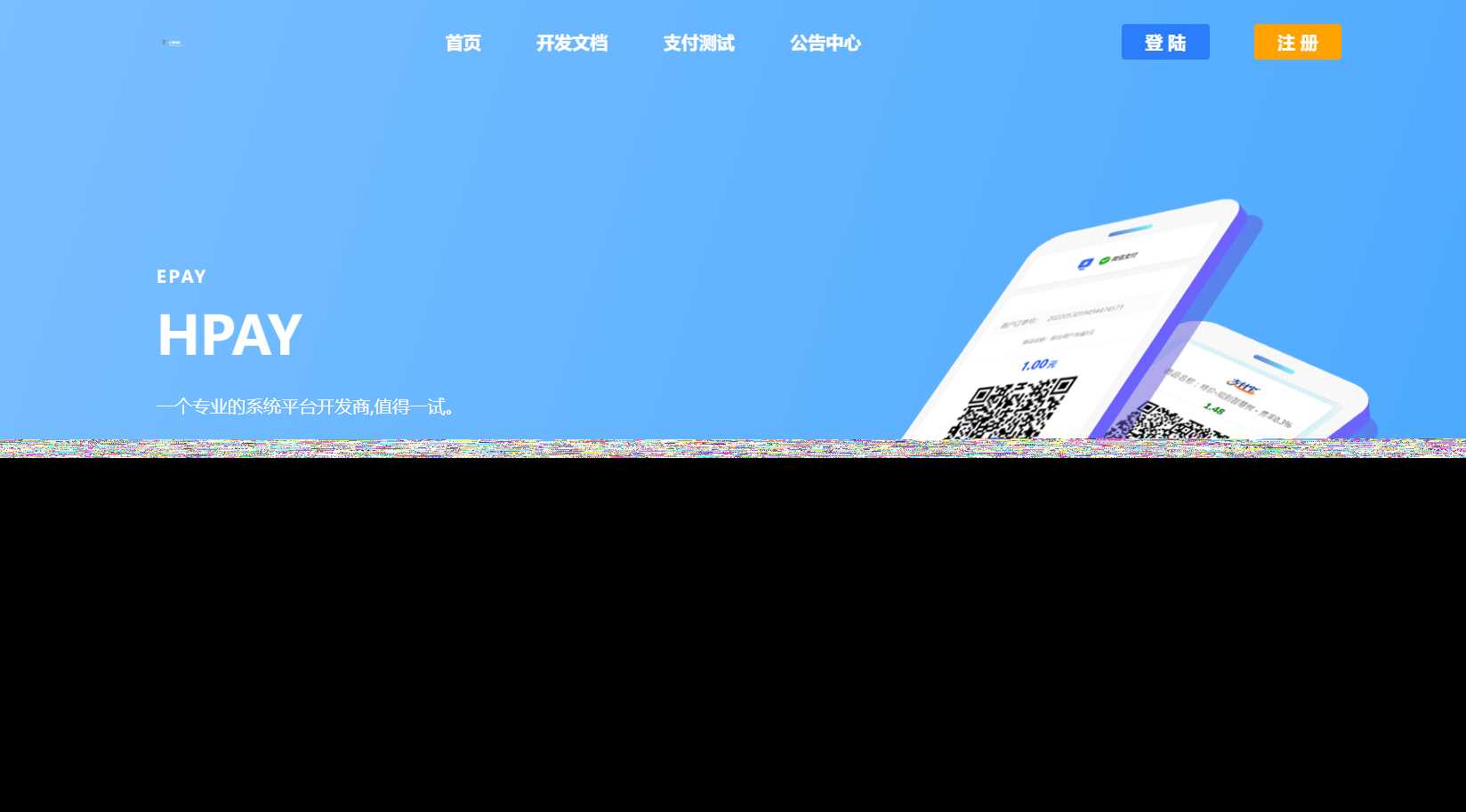 最新模板易支付系统源码冒泡网-中创网-项目资源网-资源之家-项目资源网-资源之家-副业项目-手机搬砖-中创网-无货源电商-创业项目-抖音工具箱-搬砖项目-网络赚钱网创矩阵局-网赚冒泡网-福缘网-中创网-知识街网站