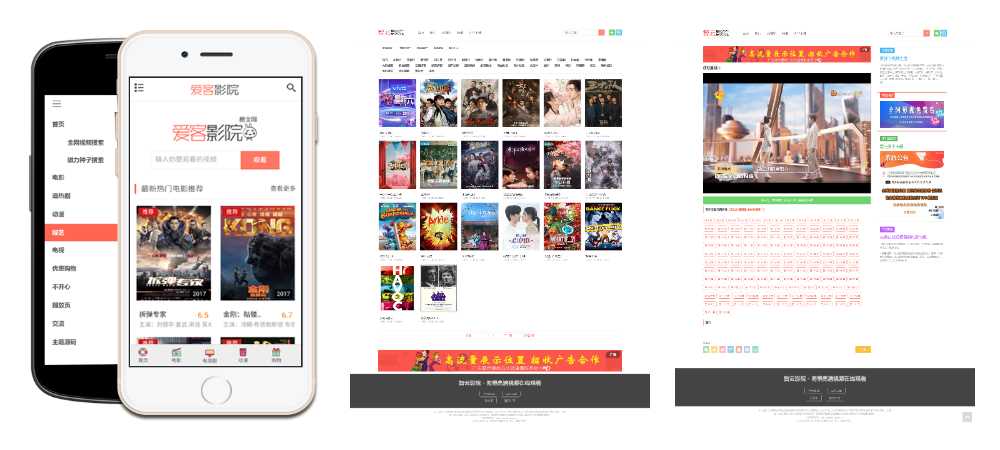 智云影院CMS程序PHP源码V3.0 无需数据库冒泡网-中创网-项目资源网-资源之家-项目资源网-资源之家-副业项目-手机搬砖-中创网-无货源电商-创业项目-抖音工具箱-搬砖项目-网络赚钱网创矩阵局-网赚冒泡网-福缘网-中创网-知识街网站