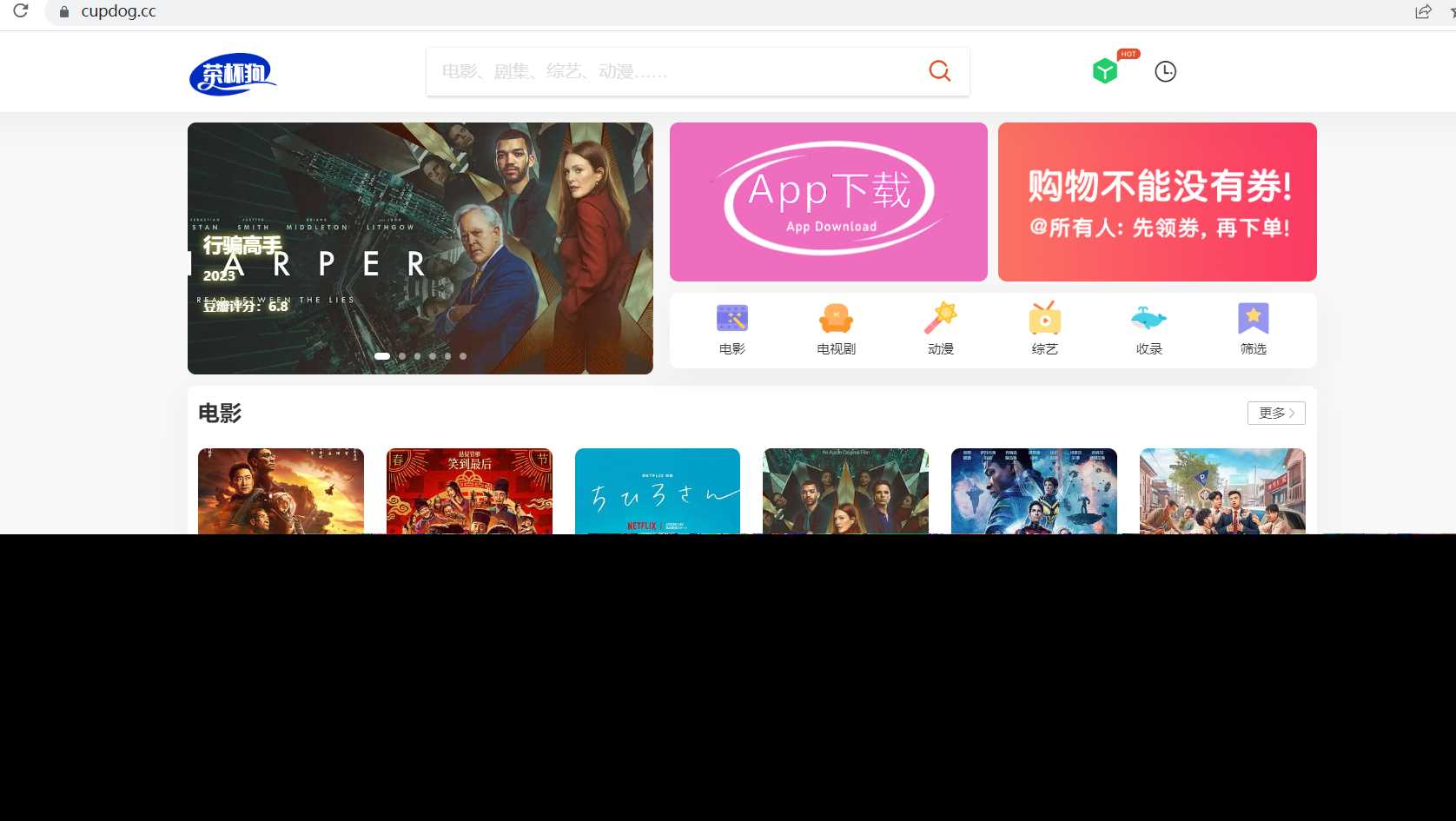 茶杯狗影视跳转源码2.0更新了！冒泡网-中创网-项目资源网-资源之家-项目资源网-资源之家-副业项目-手机搬砖-中创网-无货源电商-创业项目-抖音工具箱-搬砖项目-网络赚钱网创矩阵局-网赚冒泡网-福缘网-中创网-知识街网站