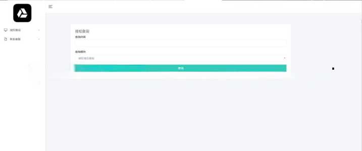 微信公众号无限回调授权系统源码冒泡网-中创网-项目资源网-资源之家-项目资源网-资源之家-副业项目-手机搬砖-中创网-无货源电商-创业项目-抖音工具箱-搬砖项目-网络赚钱网创矩阵局-网赚冒泡网-福缘网-中创网-知识街网站