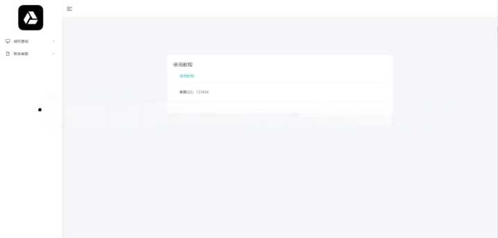 微信公众号无限回调授权系统源码