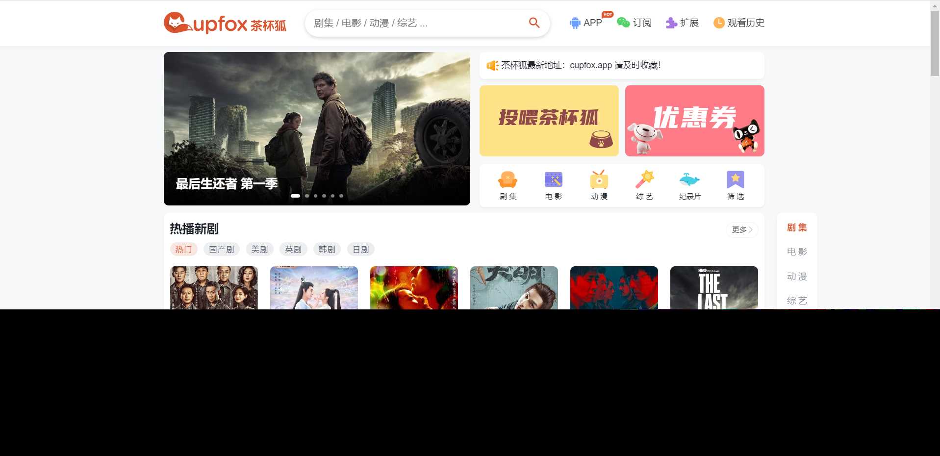价值500元的茶杯狐影视跳转Python源码冒泡网-中创网-项目资源网-资源之家-项目资源网-资源之家-副业项目-手机搬砖-中创网-无货源电商-创业项目-抖音工具箱-搬砖项目-网络赚钱网创矩阵局-网赚冒泡网-福缘网-中创网-知识街网站