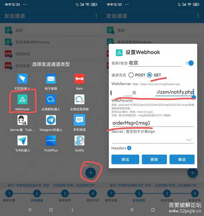 个人收款码、赞赏码实现免签约微信支付接口原理+源码（开箱即用）冒泡网-中创网-项目资源网-资源之家-项目资源网-资源之家-副业项目-手机搬砖-中创网-无货源电商-创业项目-抖音工具箱-搬砖项目-网络赚钱网创矩阵局-网赚冒泡网-福缘网-中创网-知识街网站