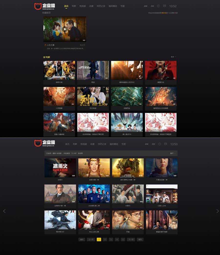 苹果CMS V10首涂第十四套模板冒泡网-中创网-项目资源网-资源之家-项目资源网-资源之家-副业项目-手机搬砖-中创网-无货源电商-创业项目-抖音工具箱-搬砖项目-网络赚钱网创矩阵局-网赚冒泡网-福缘网-中创网-知识街网站