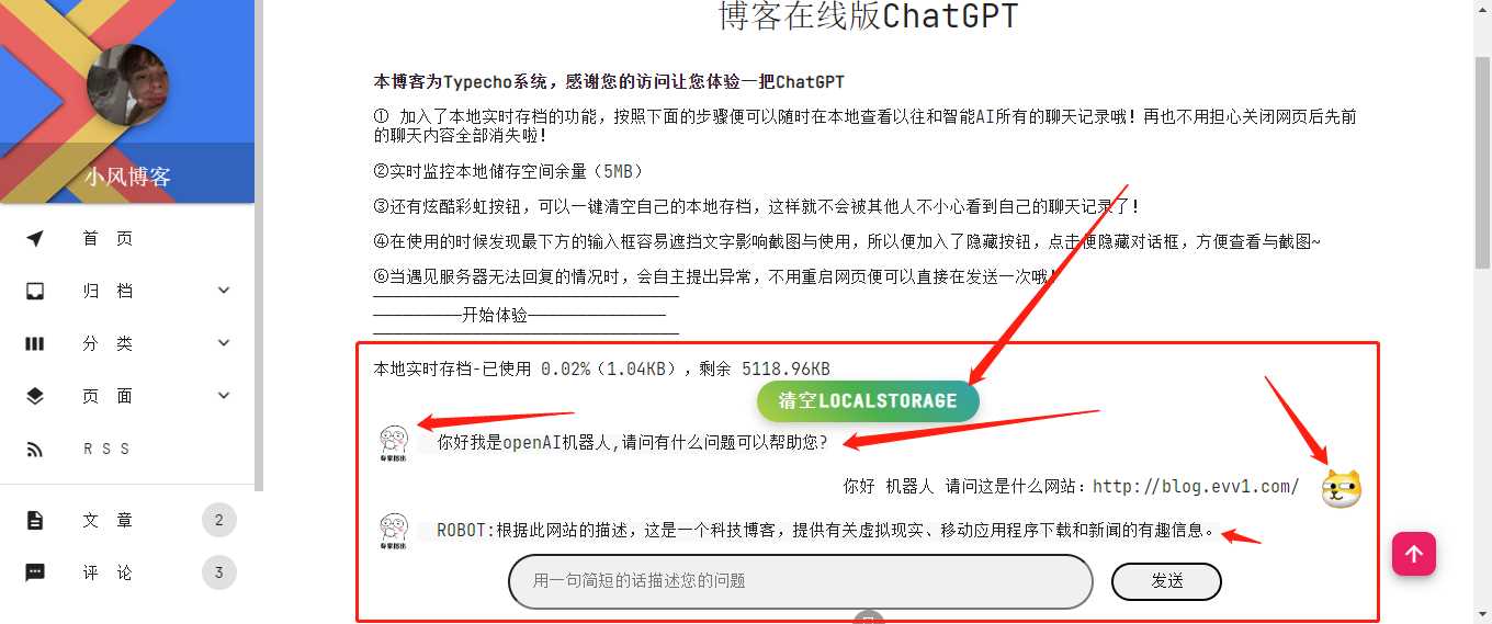 博客资源网 为您的网站插入添加chatgpt机器人冒泡网-中创网-项目资源网-资源之家-项目资源网-资源之家-副业项目-手机搬砖-中创网-无货源电商-创业项目-抖音工具箱-搬砖项目-网络赚钱网创矩阵局-网赚冒泡网-福缘网-中创网-知识街网站