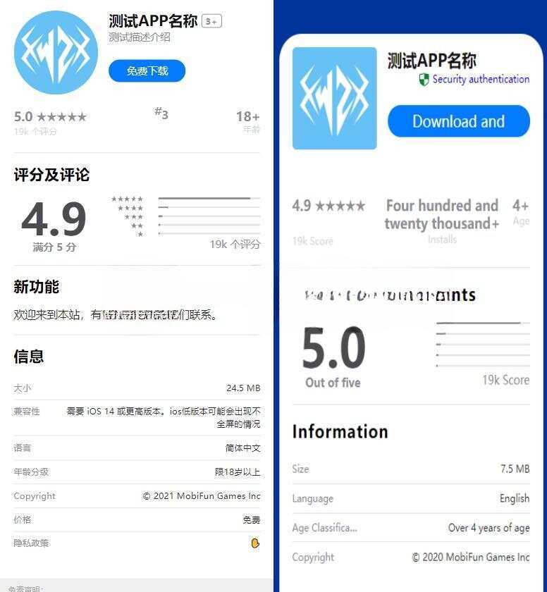 2023最新APP下载单页源码 带管理后台冒泡网-中创网-项目资源网-资源之家-项目资源网-资源之家-副业项目-手机搬砖-中创网-无货源电商-创业项目-抖音工具箱-搬砖项目-网络赚钱网创矩阵局-网赚冒泡网-福缘网-中创网-知识街网站