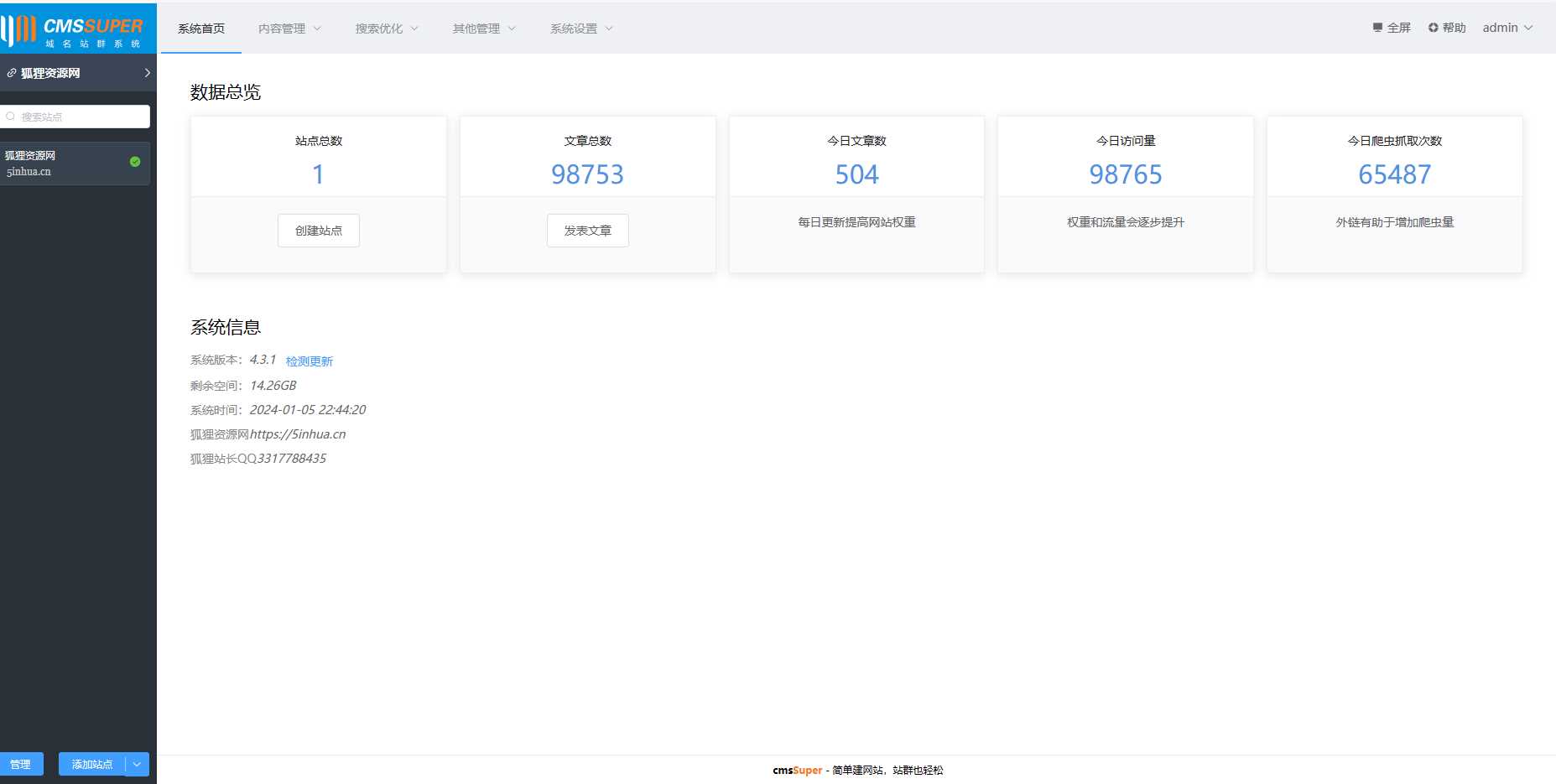 2024最新域名群站开源系统冒泡网-中创网-项目资源网-资源之家-项目资源网-资源之家-副业项目-手机搬砖-中创网-无货源电商-创业项目-抖音工具箱-搬砖项目-网络赚钱网创矩阵局-网赚冒泡网-福缘网-中创网-知识街网站