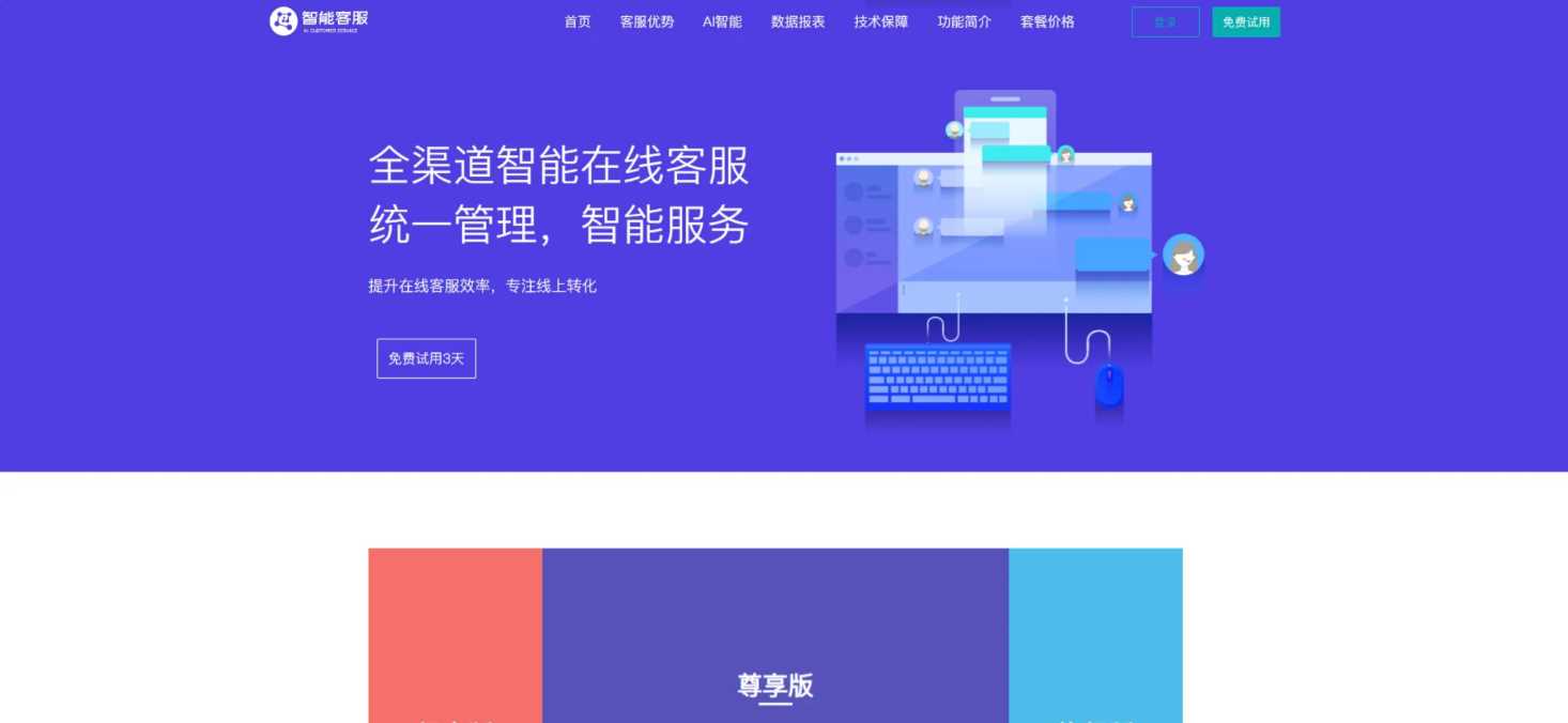 20国语言在线客服/AI智能客服冒泡网-中创网-项目资源网-资源之家-项目资源网-资源之家-副业项目-手机搬砖-中创网-无货源电商-创业项目-抖音工具箱-搬砖项目-网络赚钱网创矩阵局-网赚冒泡网-福缘网-中创网-知识街网站