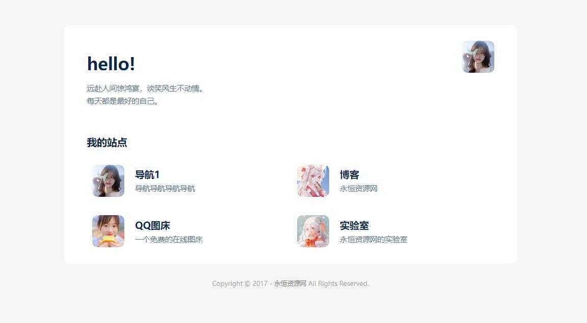 非常漂亮的自适应个人主页卡片导航 HTML源码冒泡网-中创网-项目资源网-资源之家-项目资源网-资源之家-副业项目-手机搬砖-中创网-无货源电商-创业项目-抖音工具箱-搬砖项目-网络赚钱网创矩阵局-网赚冒泡网-福缘网-中创网-知识街网站