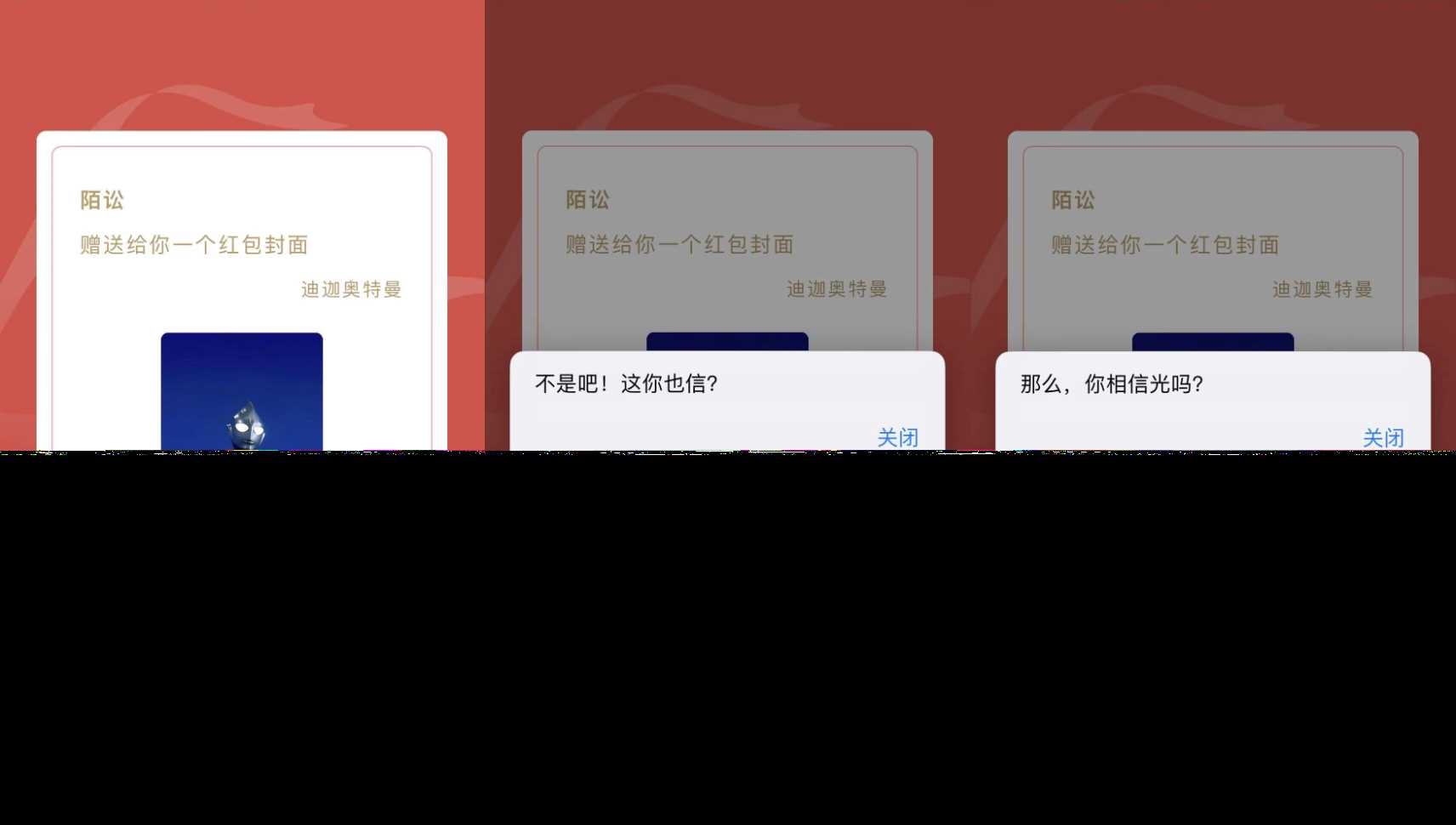 红包封面整蛊版网页源码冒泡网-中创网-项目资源网-资源之家-项目资源网-资源之家-副业项目-手机搬砖-中创网-无货源电商-创业项目-抖音工具箱-搬砖项目-网络赚钱网创矩阵局-网赚冒泡网-福缘网-中创网-知识街网站