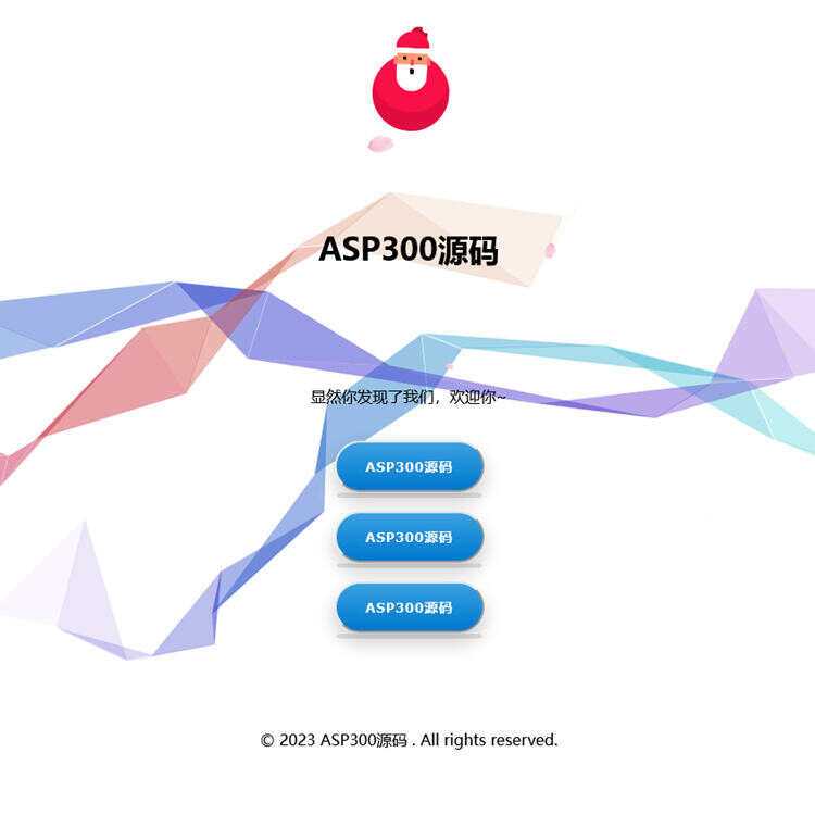 花里胡哨特效简约引导页Html源码冒泡网-中创网-项目资源网-资源之家-项目资源网-资源之家-副业项目-手机搬砖-中创网-无货源电商-创业项目-抖音工具箱-搬砖项目-网络赚钱网创矩阵局-网赚冒泡网-福缘网-中创网-知识街网站