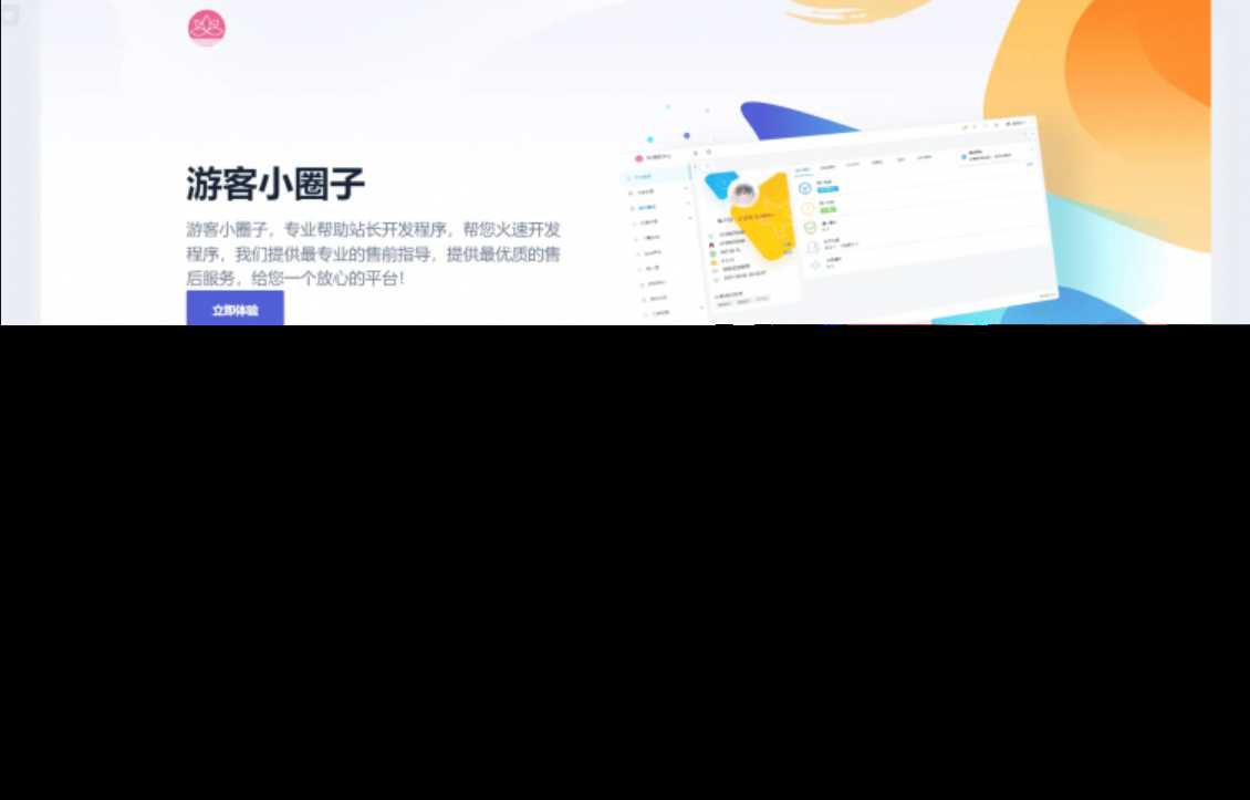 2023全新SF授权系统源码 V3.7全开源无加密版本冒泡网-中创网-项目资源网-资源之家-项目资源网-资源之家-副业项目-手机搬砖-中创网-无货源电商-创业项目-抖音工具箱-搬砖项目-网络赚钱网创矩阵局-网赚冒泡网-福缘网-中创网-知识街网站