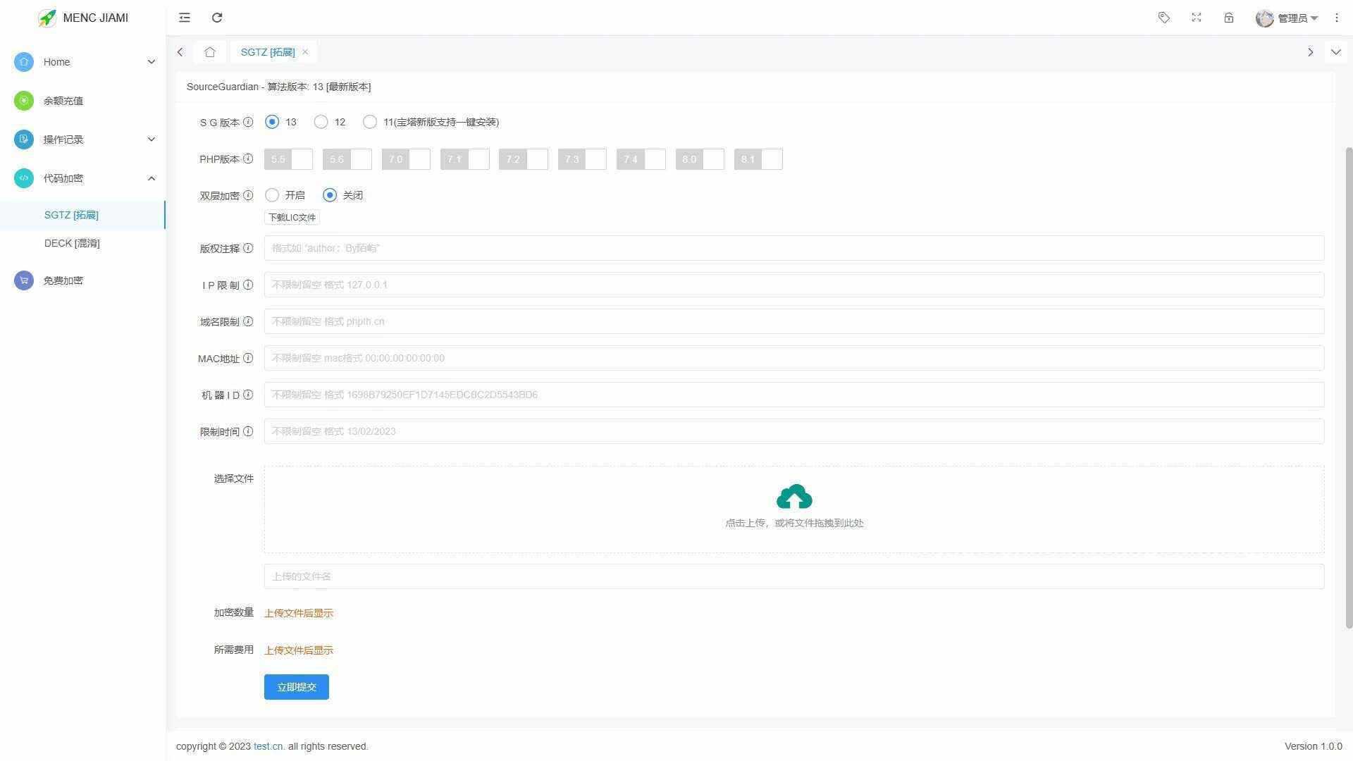 非常牛逼的PHP代码加密系统MENC JIAMI系统 V1.0.2 非常牛逼的PHP代码加密系统MENC JIAMI系统 V1.0.2