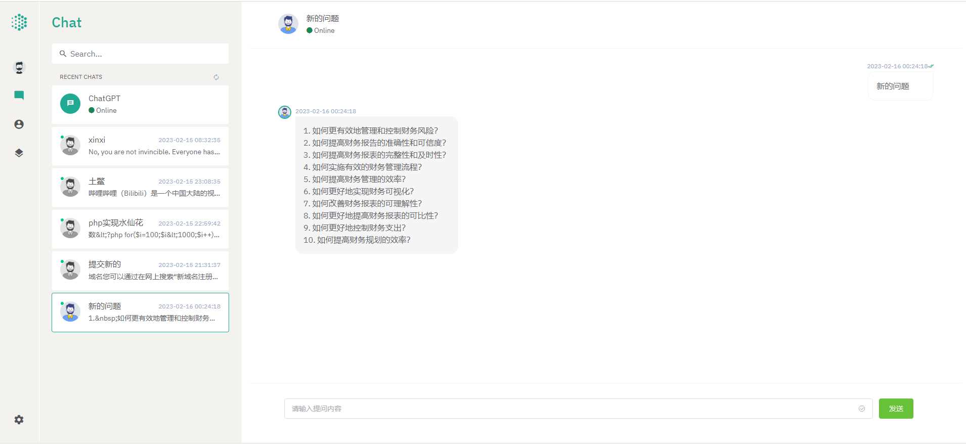 最新ChatGPT前后端分离nuxt3版本冒泡网-中创网-项目资源网-资源之家-项目资源网-资源之家-副业项目-手机搬砖-中创网-无货源电商-创业项目-抖音工具箱-搬砖项目-网络赚钱网创矩阵局-网赚冒泡网-福缘网-中创网-知识街网站