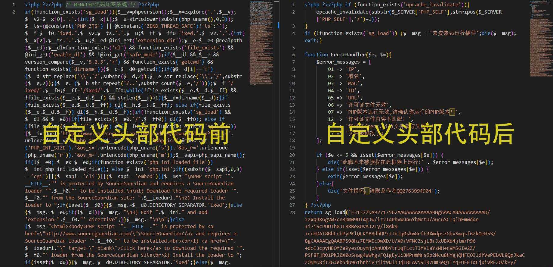 非常牛逼的PHP代码加密系统MENC JIAMI系统 V1.0.2 非常牛逼的PHP代码加密系统MENC JIAMI系统 V1.0.2