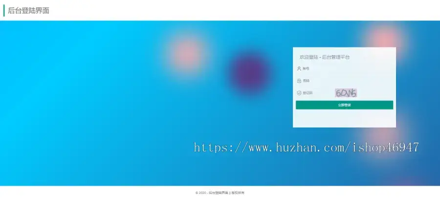解决app误报毒，可打包app可上传apk，自动实现5分钟随机更换包名和签名