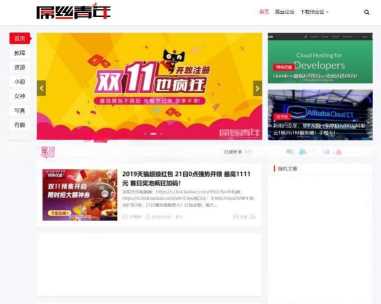 基于屌丝青年网样式二次开发的WordPress主题：LIiu-One主题冒泡网-中创网-项目资源网-资源之家-项目资源网-资源之家-副业项目-手机搬砖-中创网-无货源电商-创业项目-抖音工具箱-搬砖项目-网络赚钱网创矩阵局-网赚冒泡网-福缘网-中创网-知识街网站