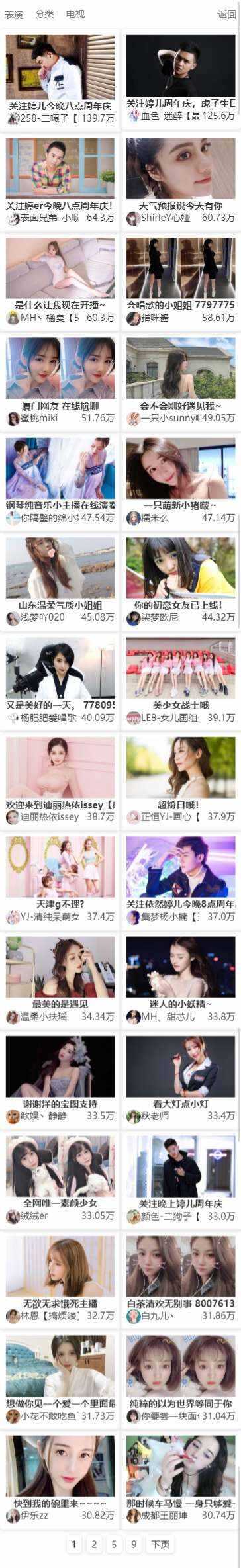 MtfLive直播导航PHP源码冒泡网-中创网-项目资源网-资源之家-项目资源网-资源之家-副业项目-手机搬砖-中创网-无货源电商-创业项目-抖音工具箱-搬砖项目-网络赚钱网创矩阵局-网赚冒泡网-福缘网-中创网-知识街网站