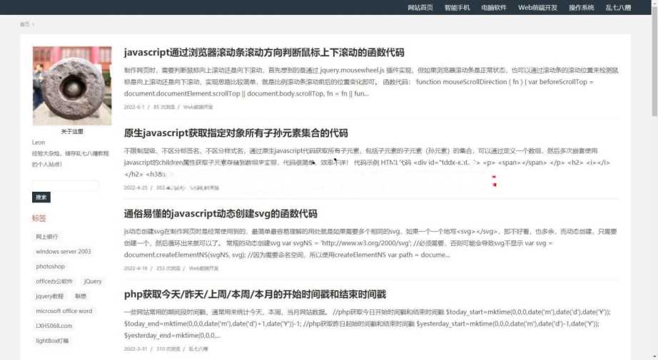techblog 响应式简约个人技术emlog博客主题冒泡网-中创网-项目资源网-资源之家-项目资源网-资源之家-副业项目-手机搬砖-中创网-无货源电商-创业项目-抖音工具箱-搬砖项目-网络赚钱网创矩阵局-网赚冒泡网-福缘网-中创网-知识街网站