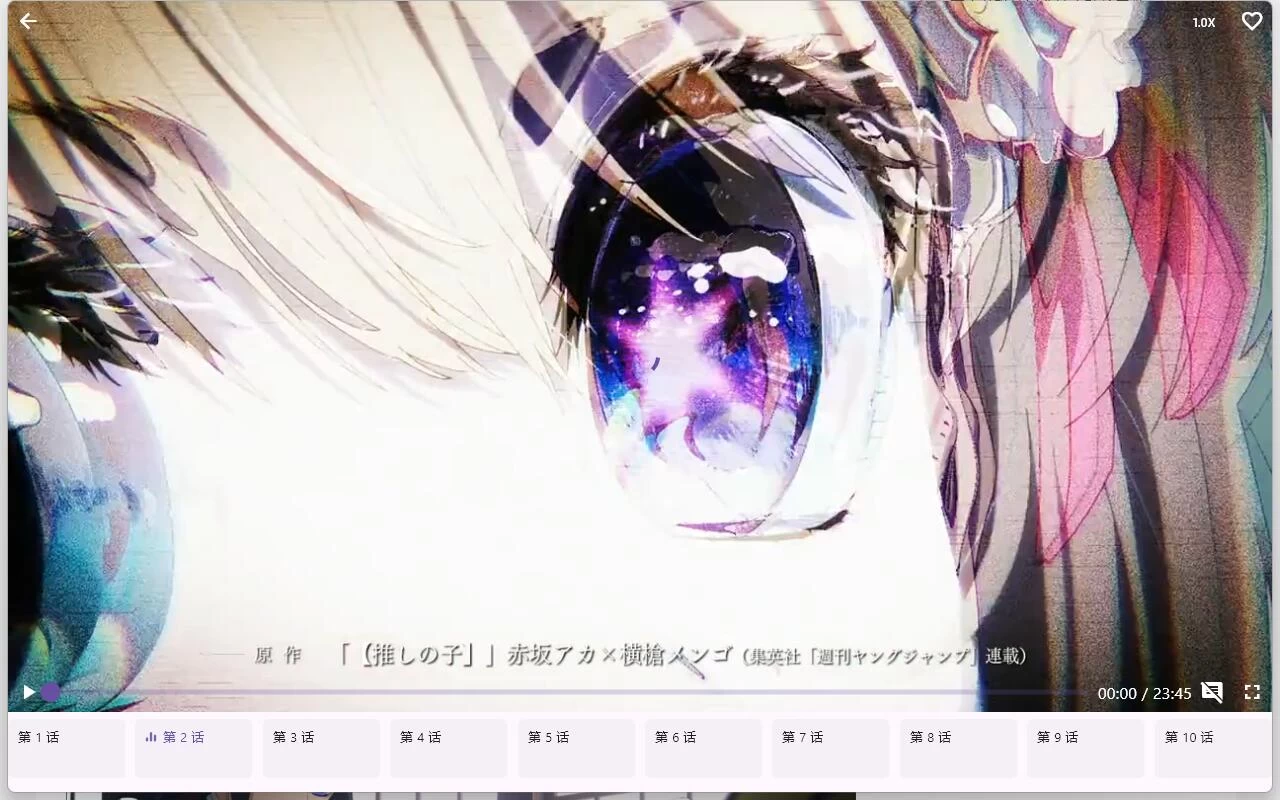 oneAnime v1.3.5绿色版 享受无广告的动漫观看体验 oneAnime v1.3.5绿色版 享受无广告的动漫观看体验