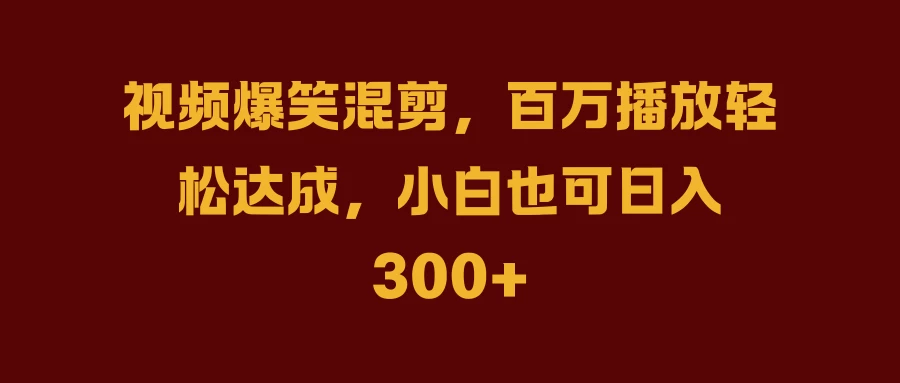 抖音AI壁纸新风潮！海量流量助力，轻松月入2万，掀起变现狂潮！冒泡网-中创网-项目资源网-资源之家-项目资源网-资源之家-副业项目-手机搬砖-中创网-无货源电商-创业项目-抖音工具箱-搬砖项目-网络赚钱网创矩阵局-网赚冒泡网-福缘网-中创网-知识街网站