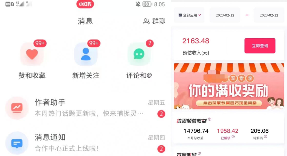 抖音、小红书、视频号爆款流视频制作：简单制作掌握流量密码冒泡网-中创网-项目资源网-资源之家-项目资源网-资源之家-副业项目-手机搬砖-中创网-无货源电商-创业项目-抖音工具箱-搬砖项目-网络赚钱网创矩阵局-网赚冒泡网-福缘网-中创网-知识街网站