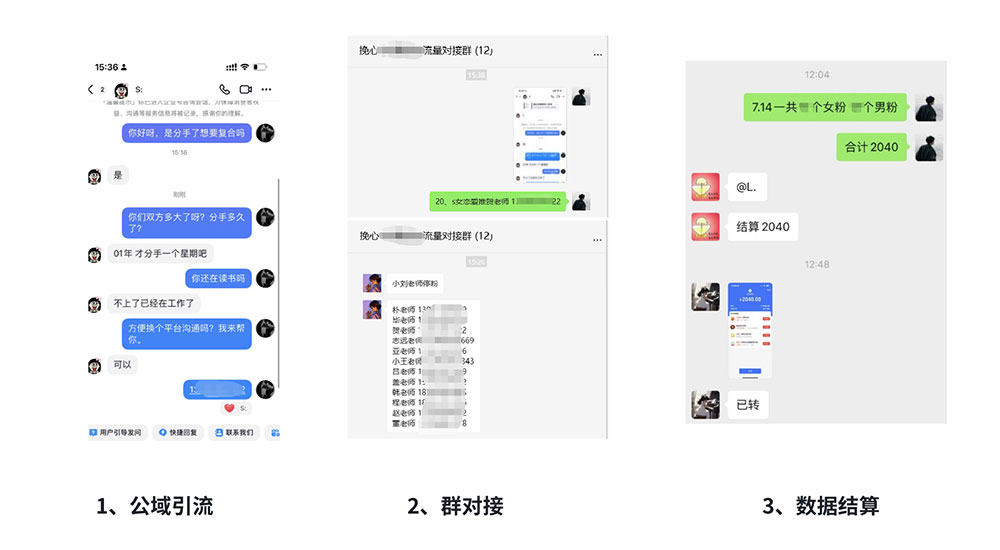 「今日话题」与「婚恋流量」组合,比流量主变现能力更强的玩法分享给你 「今日话题」与「婚恋流量」组合,比流量主变现能力更强的玩法分享给你