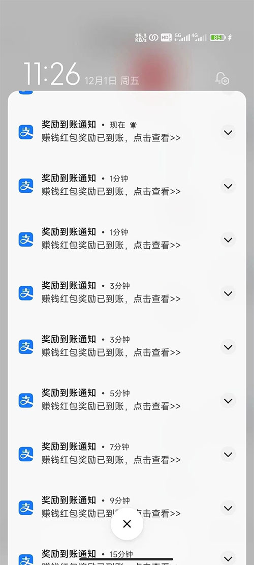 支付宝红包怎么玩，支付宝领红包，赚领现金奖励