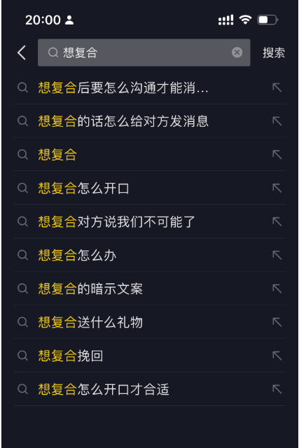 「今日话题」与「婚恋流量」组合,比流量主变现能力更强的玩法分享给你 「今日话题」与「婚恋流量」组合,比流量主变现能力更强的玩法分享给你