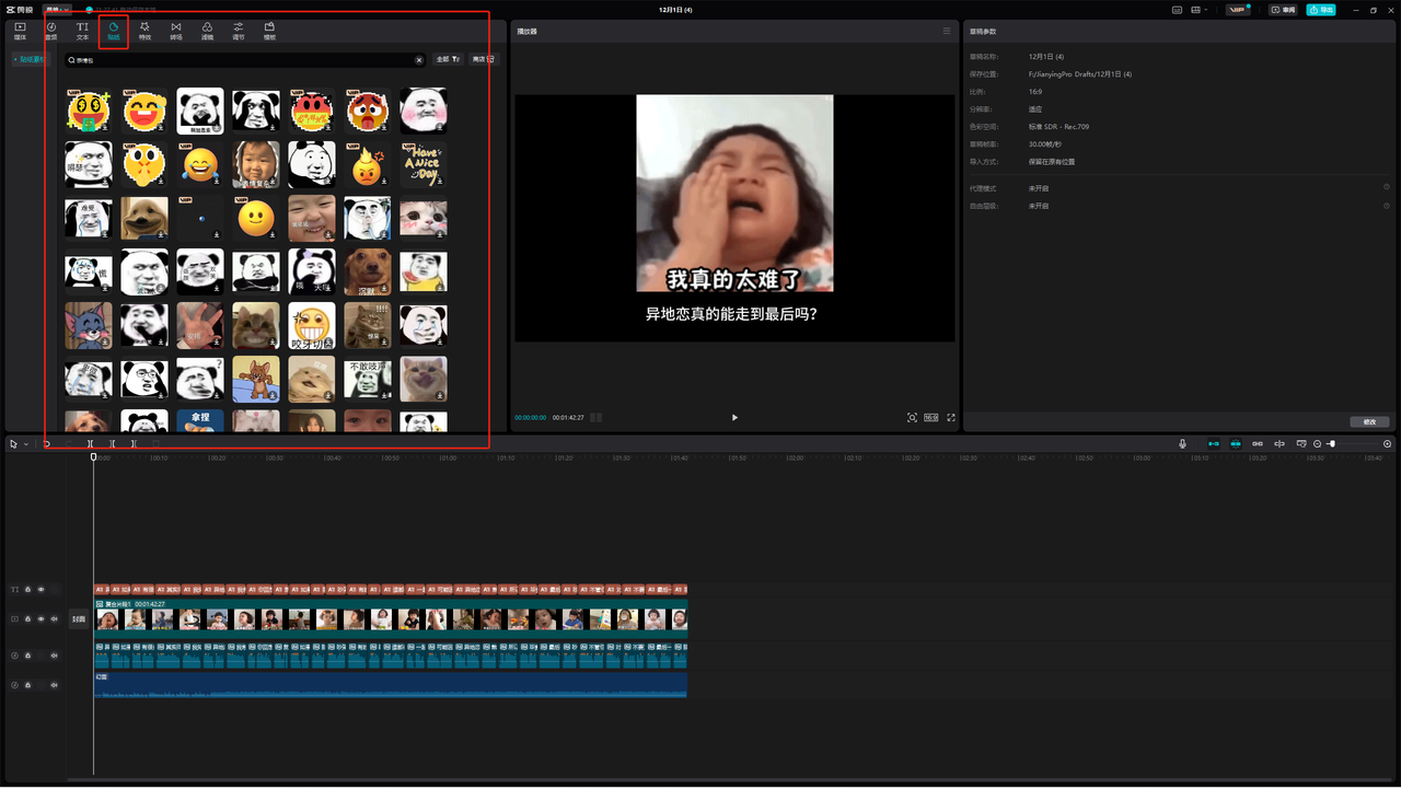「今日话题」与「婚恋流量」组合,比流量主变现能力更强的玩法分享给你 「今日话题」与「婚恋流量」组合,比流量主变现能力更强的玩法分享给你