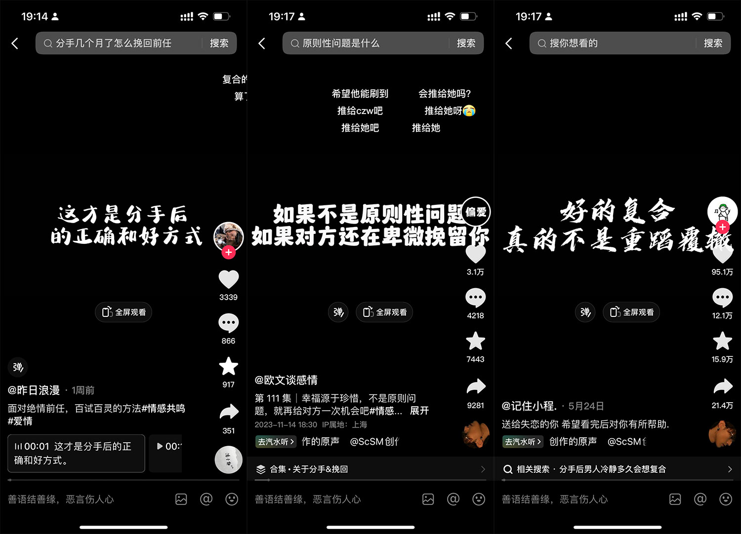 「今日话题」与「婚恋流量」组合,比流量主变现能力更强的玩法分享给你 「今日话题」与「婚恋流量」组合,比流量主变现能力更强的玩法分享给你