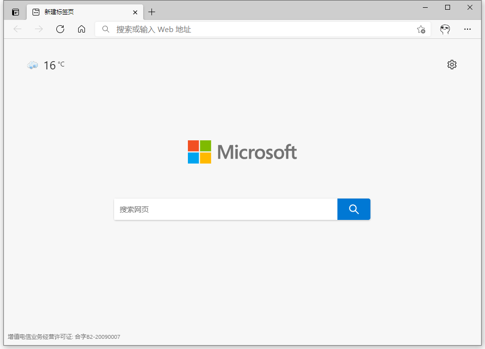 Microsoft Edge v107.0.1418.42 官方正式版冒泡网-中创网-项目资源网-资源之家-项目资源网-资源之家-副业项目-手机搬砖-中创网-无货源电商-创业项目-抖音工具箱-搬砖项目-网络赚钱网创矩阵局-网赚冒泡网-福缘网-中创网-知识街网站