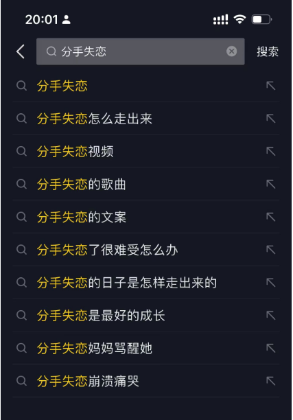 「今日话题」与「婚恋流量」组合,比流量主变现能力更强的玩法分享给你 「今日话题」与「婚恋流量」组合,比流量主变现能力更强的玩法分享给你