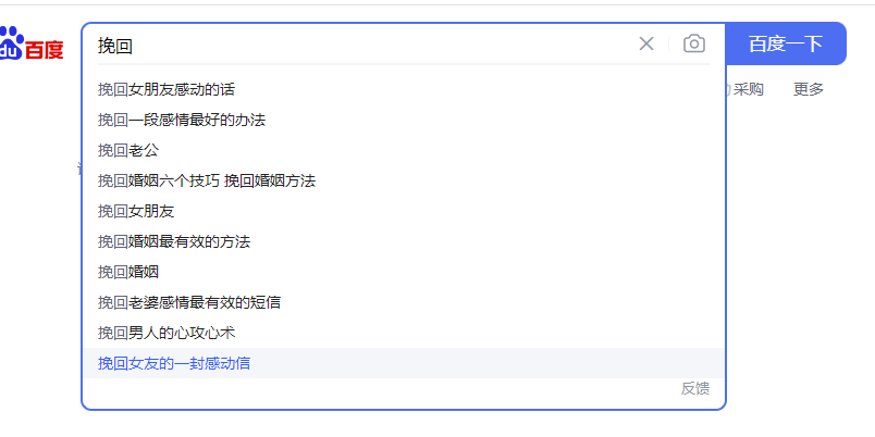「今日话题」与「婚恋流量」组合,比流量主变现能力更强的玩法分享给你 「今日话题」与「婚恋流量」组合,比流量主变现能力更强的玩法分享给你