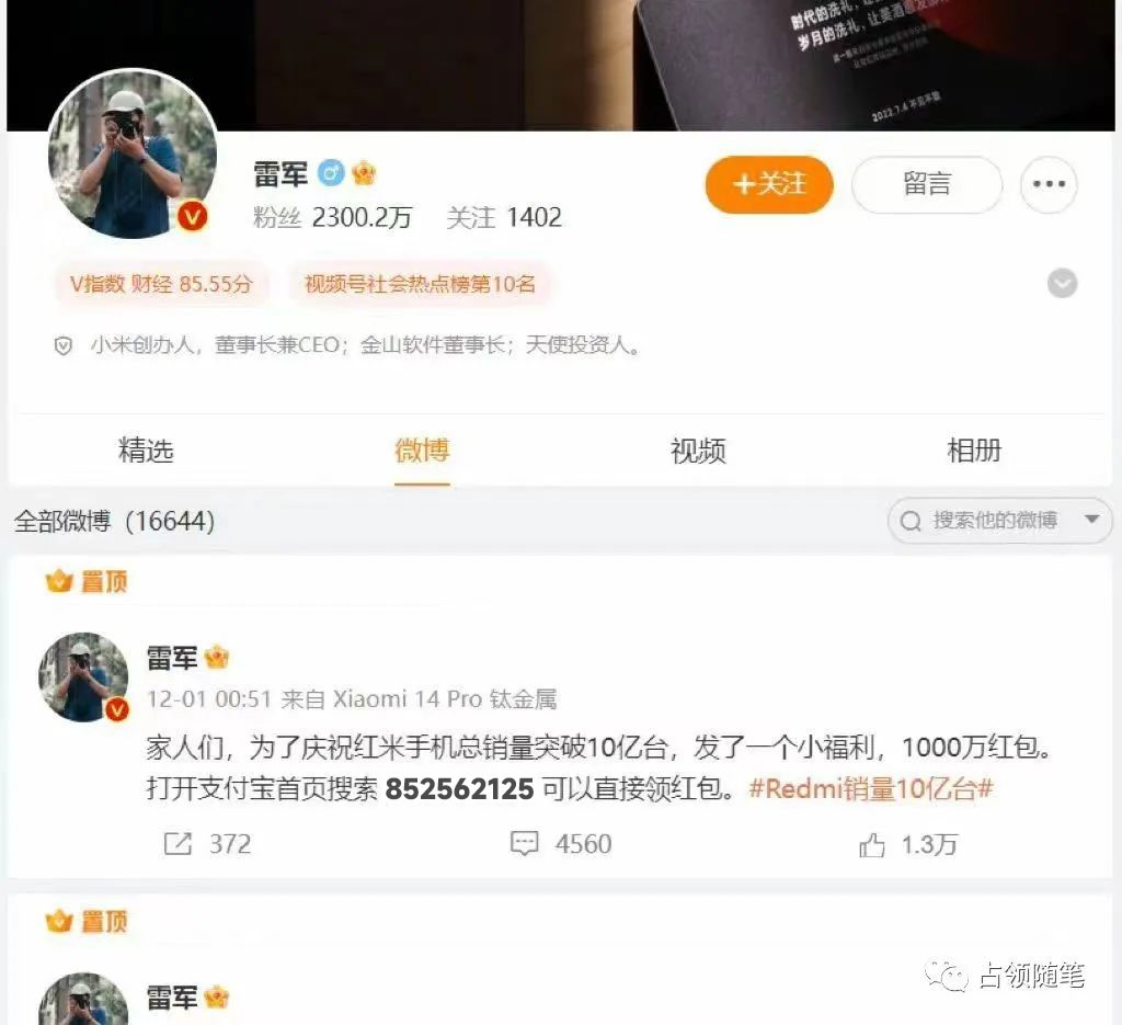 支付宝红包怎么玩，支付宝领红包，赚领现金奖励