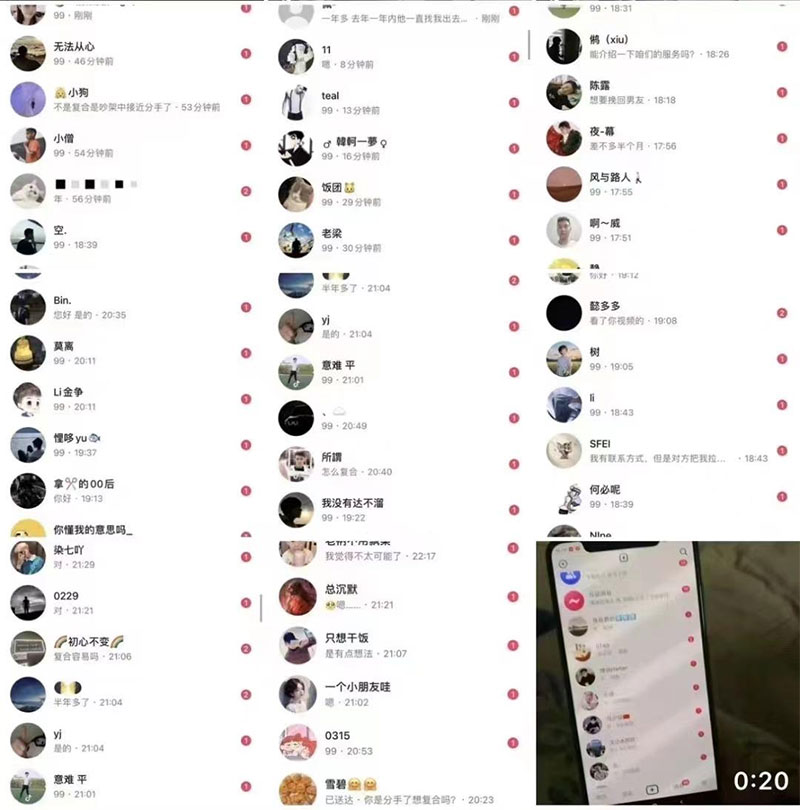 「今日话题」与「婚恋流量」组合,比流量主变现能力更强的玩法分享给你 「今日话题」与「婚恋流量」组合,比流量主变现能力更强的玩法分享给你