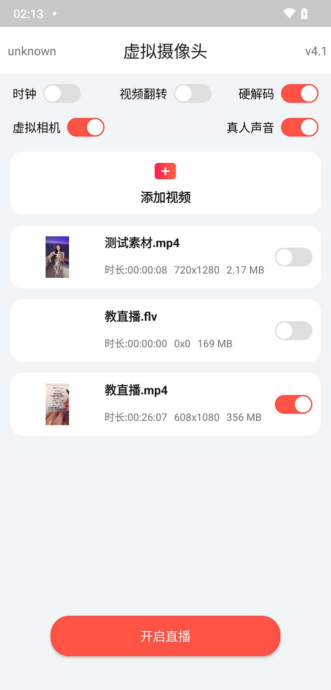 小米 8 无人直播系统刷机包，含刷机教程 100% 可用冒泡网-中创网-项目资源网-资源之家-项目资源网-资源之家-副业项目-手机搬砖-中创网-无货源电商-创业项目-抖音工具箱-搬砖项目-网络赚钱网创矩阵局-网赚冒泡网-福缘网-中创网-知识街网站