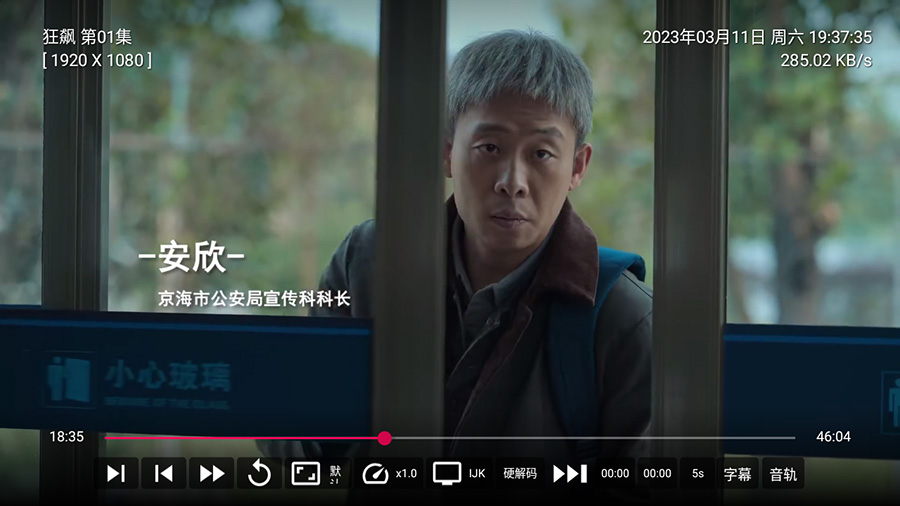 安卓 小苹果影视盒子 v1.0.9 捐赠版 TV 盒子影视软件