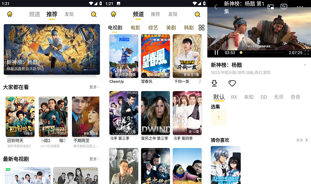 安卓 曲奇影视 v1.1.2 去广告版冒泡网-中创网-项目资源网-资源之家-项目资源网-资源之家-副业项目-手机搬砖-中创网-无货源电商-创业项目-抖音工具箱-搬砖项目-网络赚钱网创矩阵局-网赚冒泡网-福缘网-中创网-知识街网站