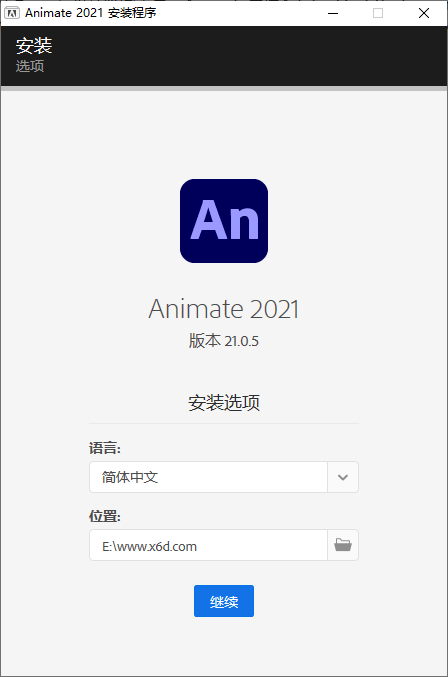 Adobe Animate 2021 v21.0.5冒泡网-中创网-项目资源网-资源之家-项目资源网-资源之家-副业项目-手机搬砖-中创网-无货源电商-创业项目-抖音工具箱-搬砖项目-网络赚钱网创矩阵局-网赚冒泡网-福缘网-中创网-知识街网站