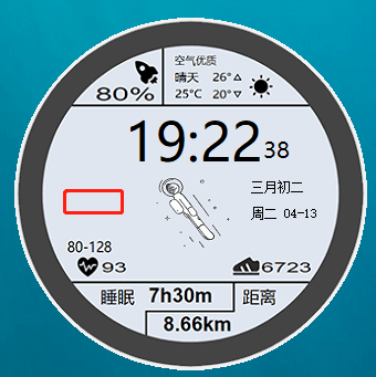 PC版透明太空人天气表盘 v1.2冒泡网-中创网-项目资源网-资源之家-项目资源网-资源之家-副业项目-手机搬砖-中创网-无货源电商-创业项目-抖音工具箱-搬砖项目-网络赚钱网创矩阵局-网赚冒泡网-福缘网-中创网-知识街网站