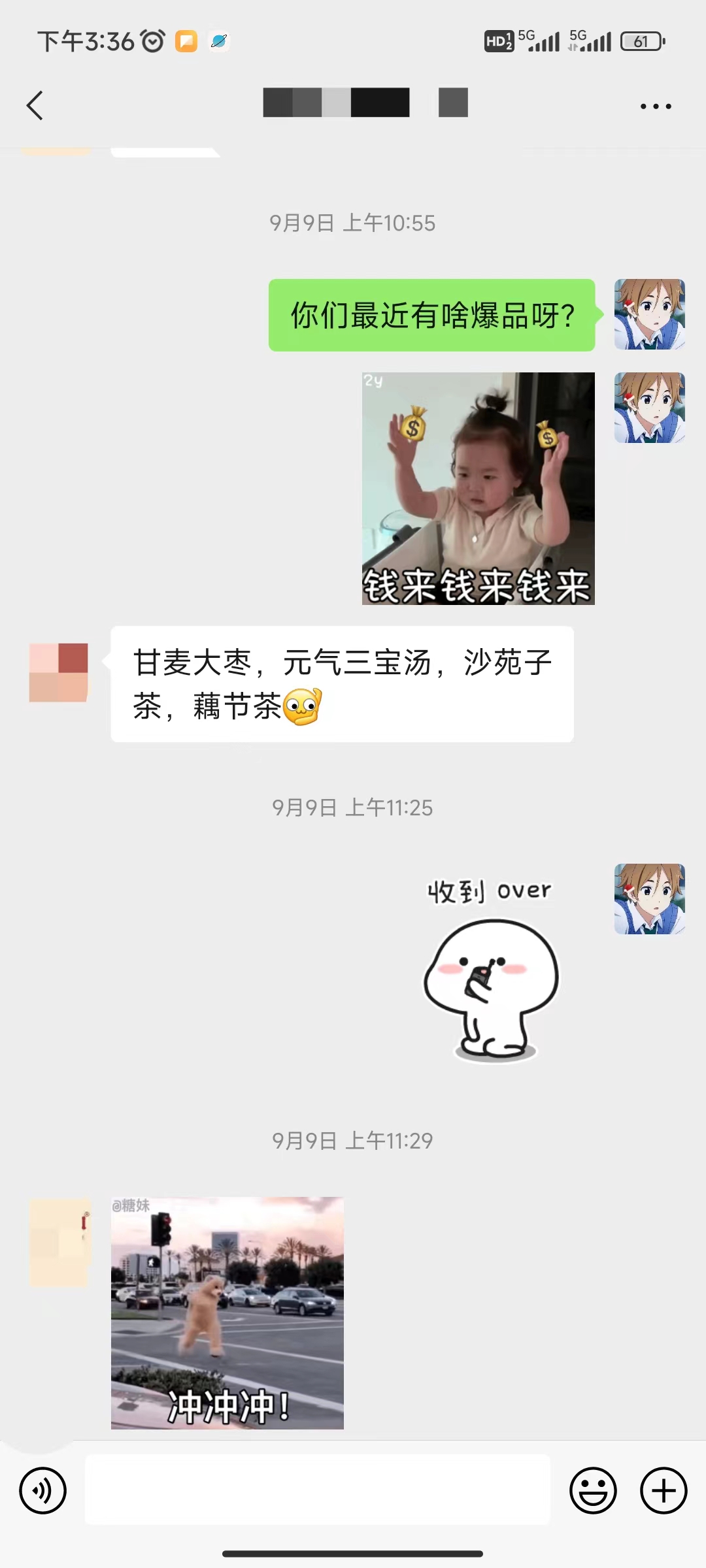 养生号的五种选品方法,找到属于自己的爆品 养生号的五种选品方法,找到属于自己的爆品