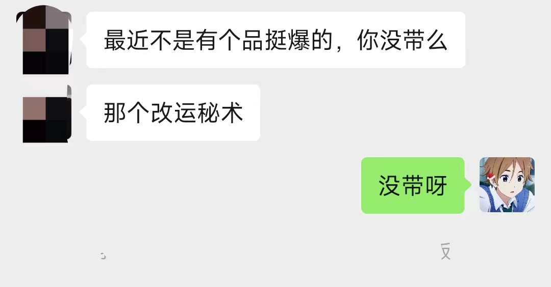 养生号的五种选品方法,找到属于自己的爆品 养生号的五种选品方法,找到属于自己的爆品